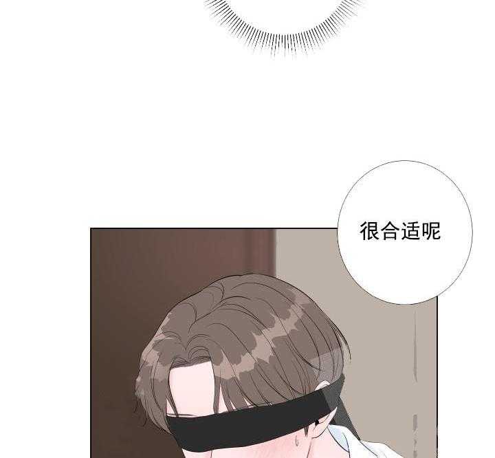 《爱情与激情》漫画最新章节第3话 3_开始了免费下拉式在线观看章节第【2】张图片