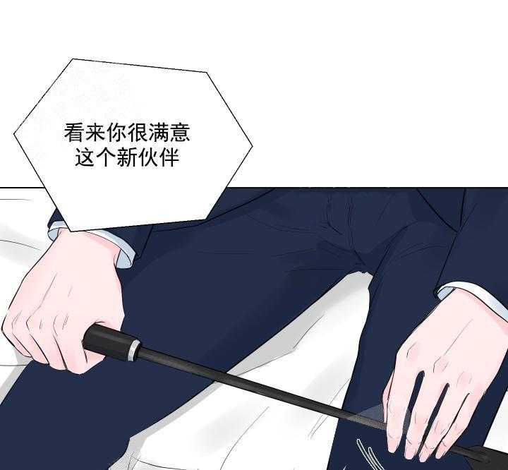 《爱情与激情》漫画最新章节第3话 3_开始了免费下拉式在线观看章节第【21】张图片