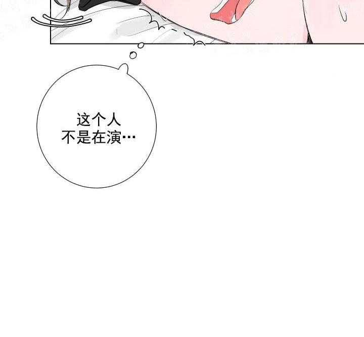 《爱情与激情》漫画最新章节第5话 5_忍耐力不错免费下拉式在线观看章节第【28】张图片