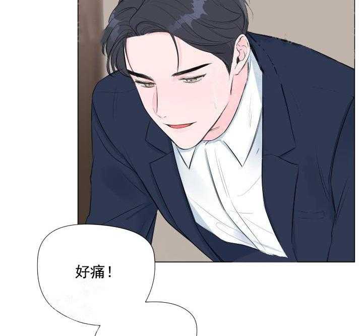 《爱情与激情》漫画最新章节第5话 5_忍耐力不错免费下拉式在线观看章节第【36】张图片