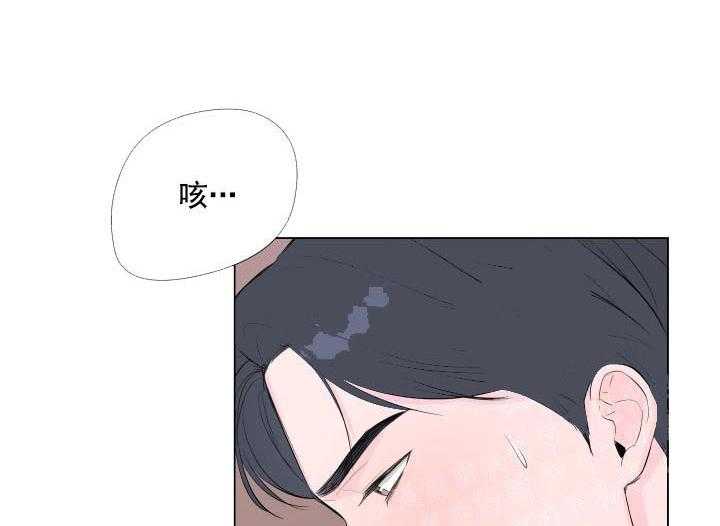 《爱情与激情》漫画最新章节第6话 6_要求真多免费下拉式在线观看章节第【28】张图片