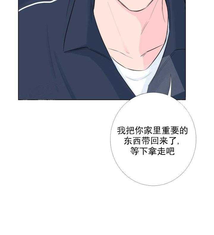 《爱情与激情》漫画最新章节第6话 6_要求真多免费下拉式在线观看章节第【1】张图片