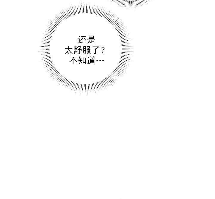 《爱情与激情》漫画最新章节第6话 6_要求真多免费下拉式在线观看章节第【22】张图片