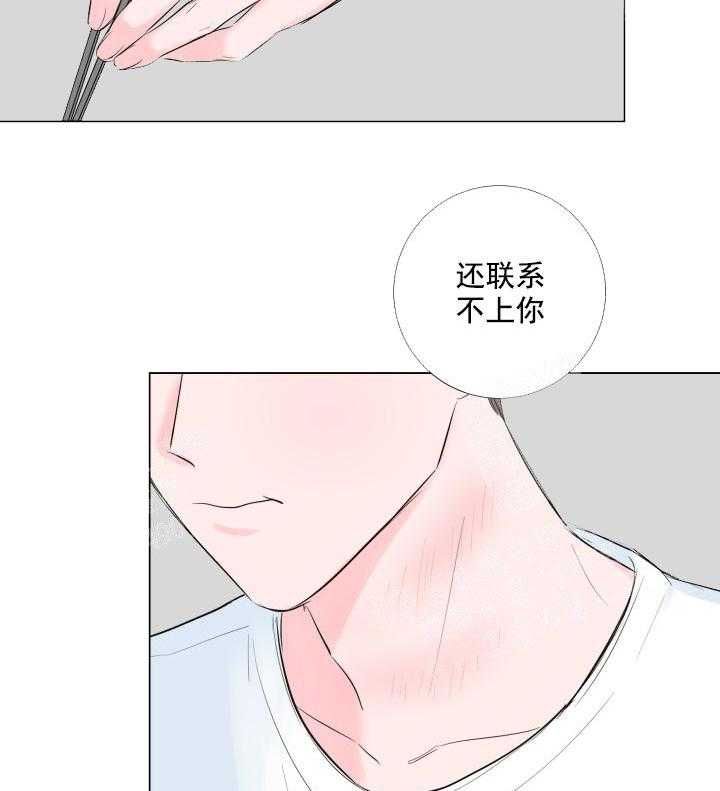 《爱情与激情》漫画最新章节第6话 6_要求真多免费下拉式在线观看章节第【3】张图片