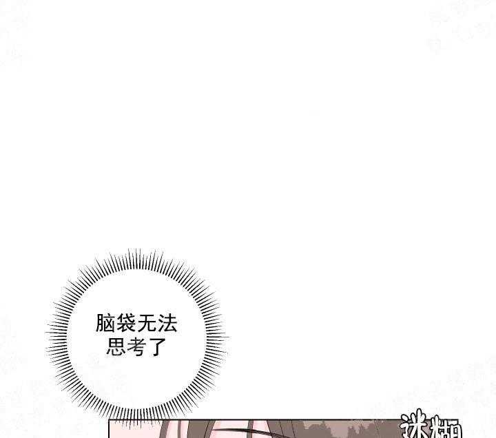 《爱情与激情》漫画最新章节第6话 6_要求真多免费下拉式在线观看章节第【24】张图片