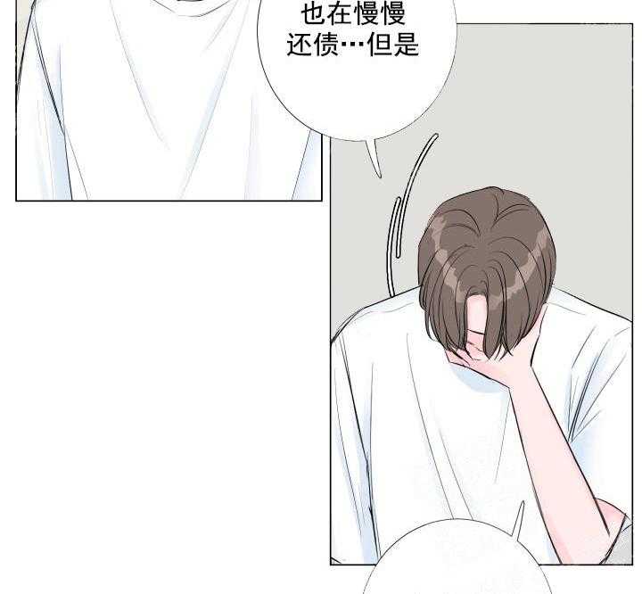 《爱情与激情》漫画最新章节第7话 7_成功入住免费下拉式在线观看章节第【29】张图片