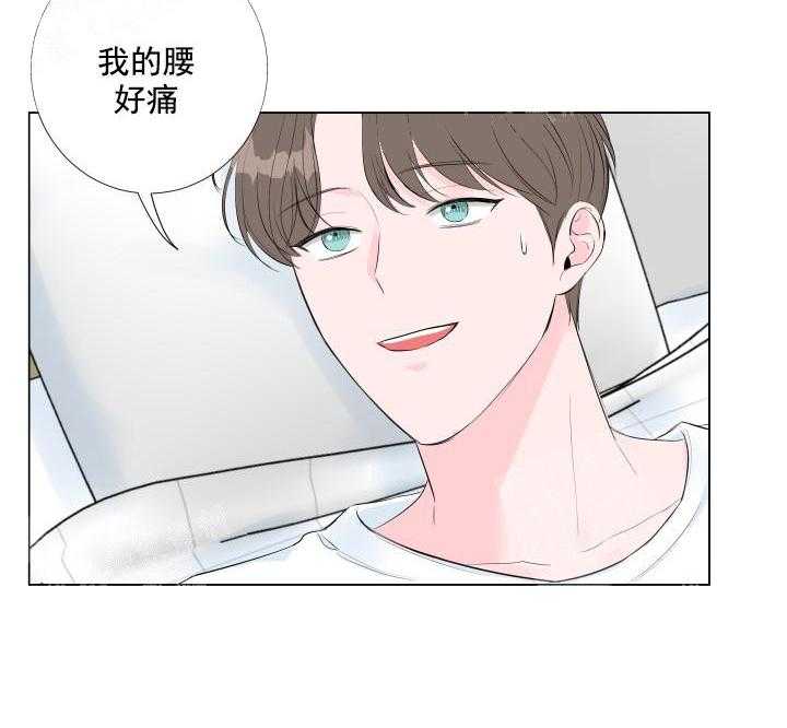 《爱情与激情》漫画最新章节第7话 7_成功入住免费下拉式在线观看章节第【1】张图片