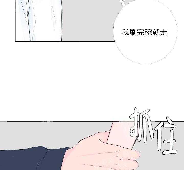 《爱情与激情》漫画最新章节第7话 7_成功入住免费下拉式在线观看章节第【22】张图片