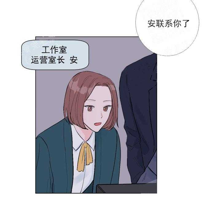 《爱情与激情》漫画最新章节第8话 8_今天不做免费下拉式在线观看章节第【15】张图片