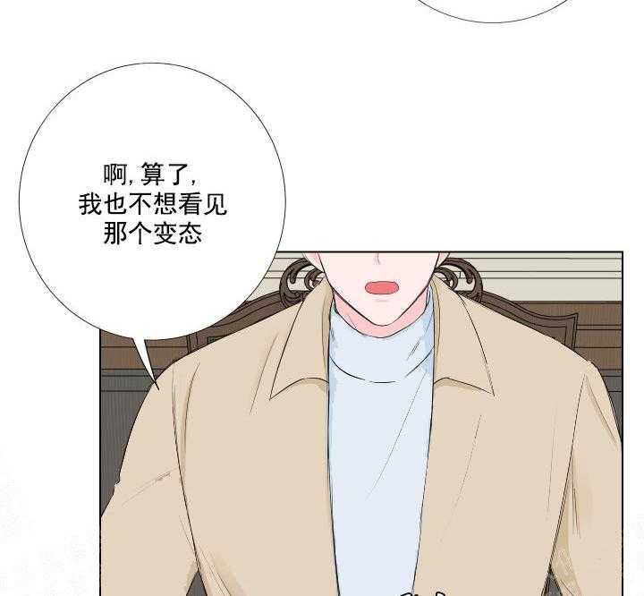 《爱情与激情》漫画最新章节第8话 8_今天不做免费下拉式在线观看章节第【8】张图片