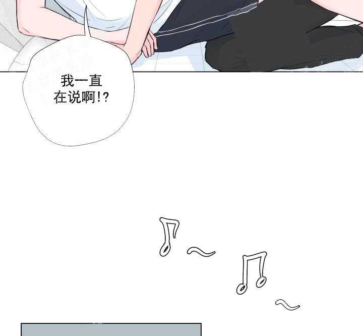 《爱情与激情》漫画最新章节第8话 8_今天不做免费下拉式在线观看章节第【30】张图片