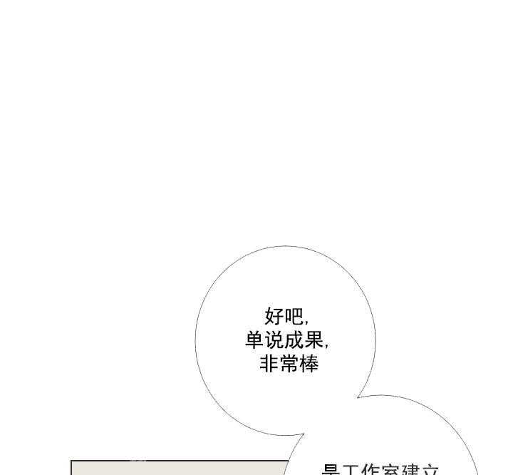 《爱情与激情》漫画最新章节第8话 8_今天不做免费下拉式在线观看章节第【12】张图片