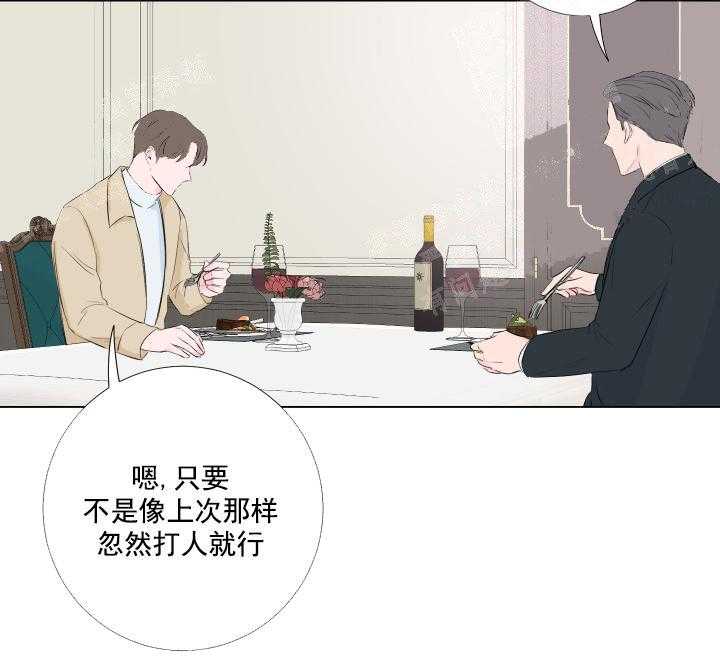 《爱情与激情》漫画最新章节第8话 8_今天不做免费下拉式在线观看章节第【18】张图片