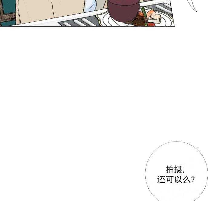 《爱情与激情》漫画最新章节第8话 8_今天不做免费下拉式在线观看章节第【19】张图片