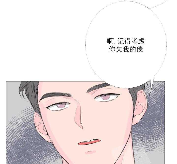 《爱情与激情》漫画最新章节第8话 8_今天不做免费下拉式在线观看章节第【3】张图片