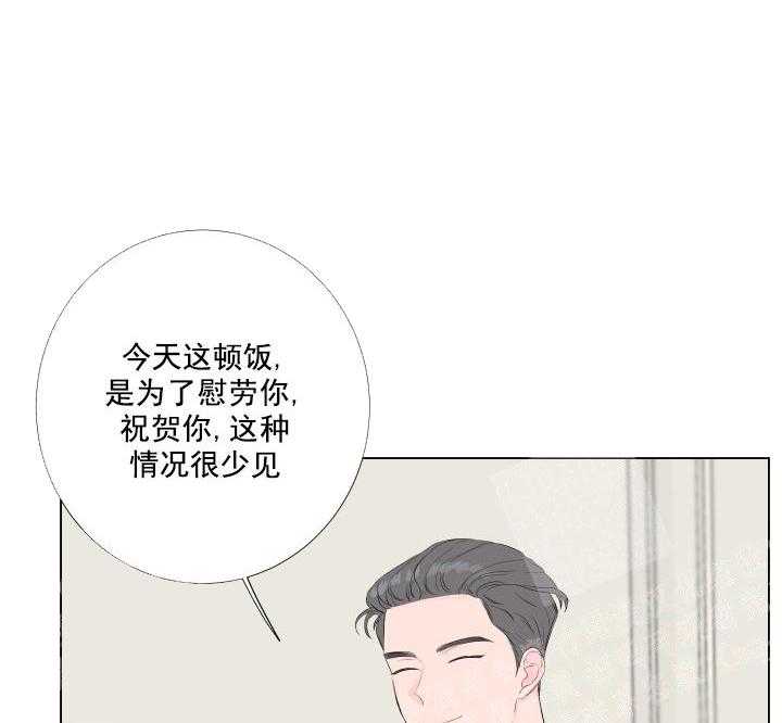 《爱情与激情》漫画最新章节第8话 8_今天不做免费下拉式在线观看章节第【10】张图片