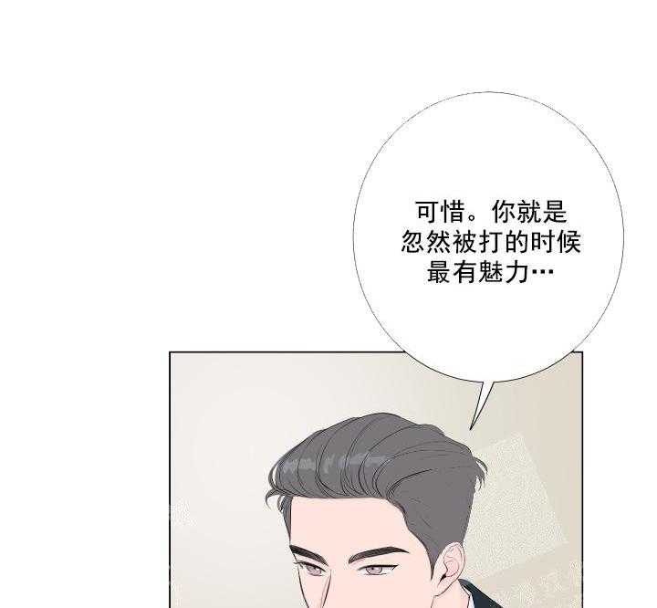 《爱情与激情》漫画最新章节第8话 8_今天不做免费下拉式在线观看章节第【17】张图片