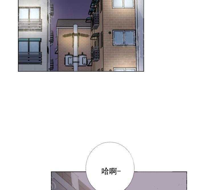 《爱情与激情》漫画最新章节第9话 9_保守的变态免费下拉式在线观看章节第【34】张图片