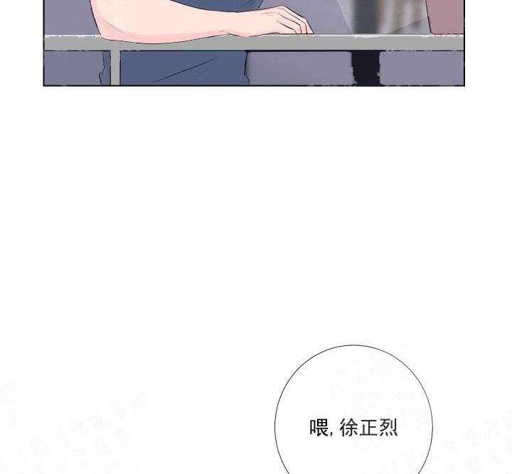 《爱情与激情》漫画最新章节第9话 9_保守的变态免费下拉式在线观看章节第【13】张图片