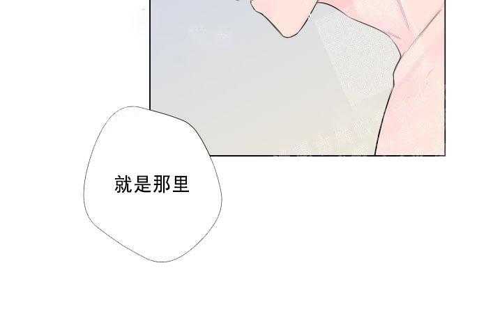 《爱情与激情》漫画最新章节第10话 10_可以打你一下吗免费下拉式在线观看章节第【26】张图片