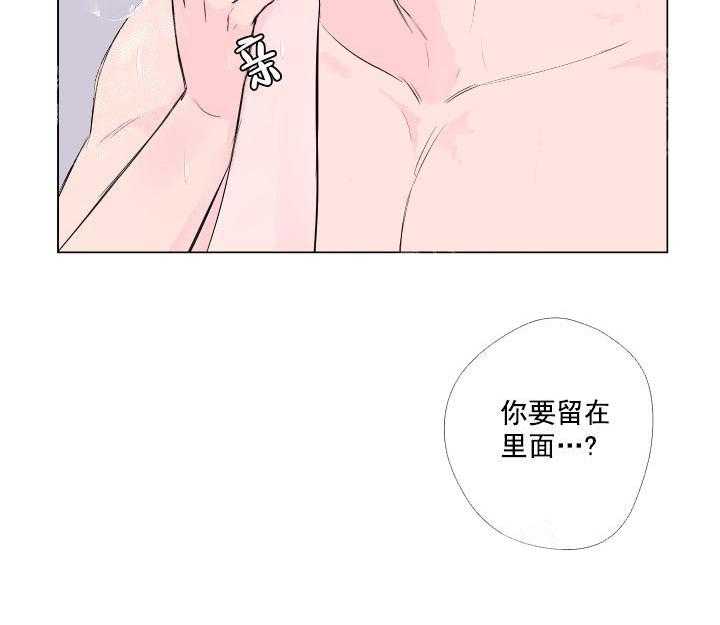 《爱情与激情》漫画最新章节第10话 10_可以打你一下吗免费下拉式在线观看章节第【24】张图片