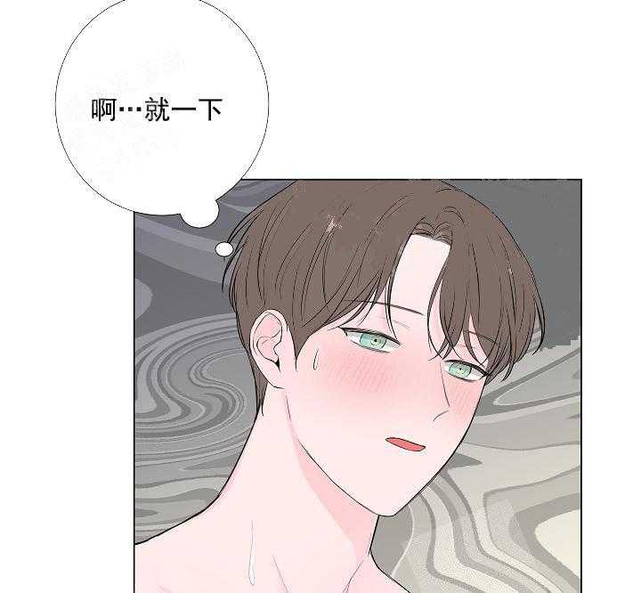 《爱情与激情》漫画最新章节第11话 新鲜免费下拉式在线观看章节第【40】张图片