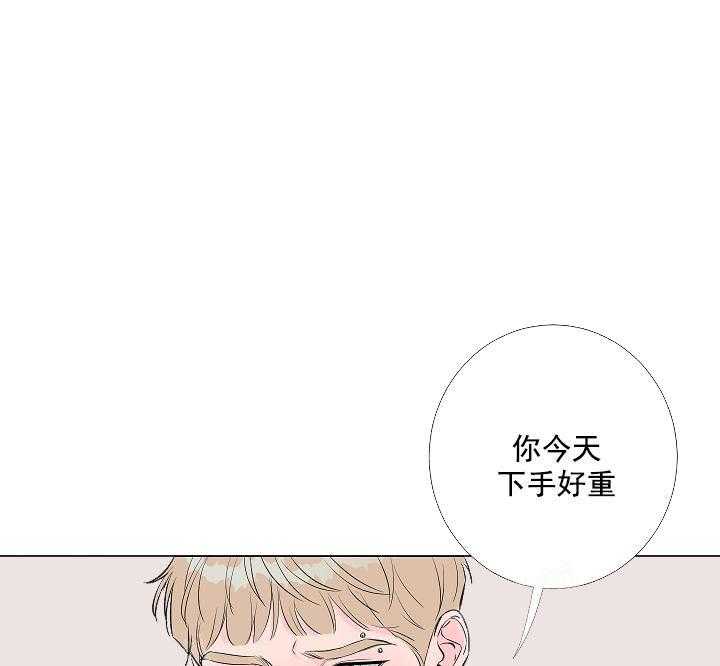 《爱情与激情》漫画最新章节第11话 新鲜免费下拉式在线观看章节第【16】张图片