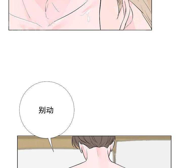 《爱情与激情》漫画最新章节第11话 新鲜免费下拉式在线观看章节第【13】张图片