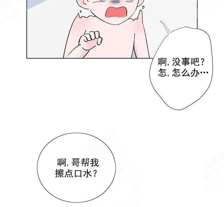 《爱情与激情》漫画最新章节第11话 新鲜免费下拉式在线观看章节第【29】张图片