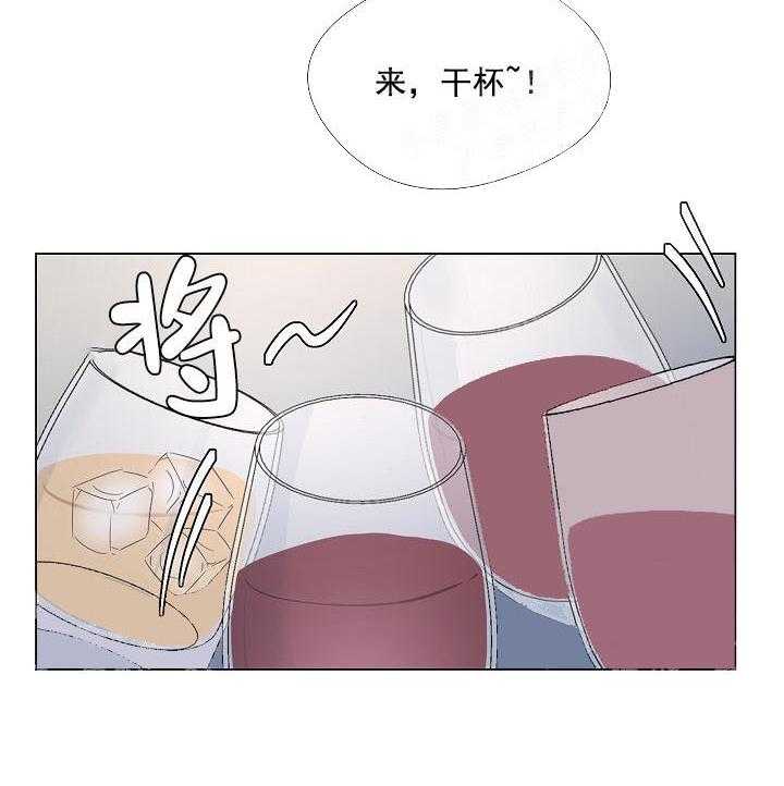 《爱情与激情》漫画最新章节第12话 他也来了免费下拉式在线观看章节第【40】张图片