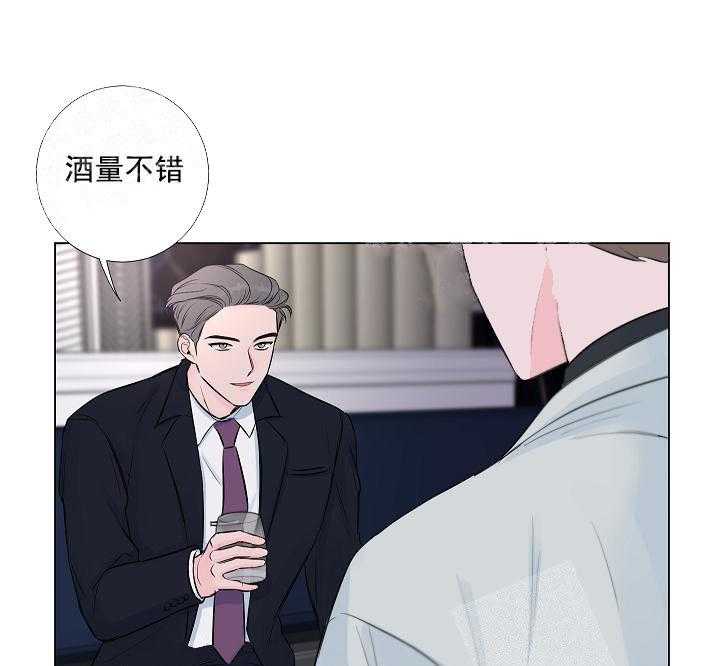 《爱情与激情》漫画最新章节第12话 他也来了免费下拉式在线观看章节第【27】张图片