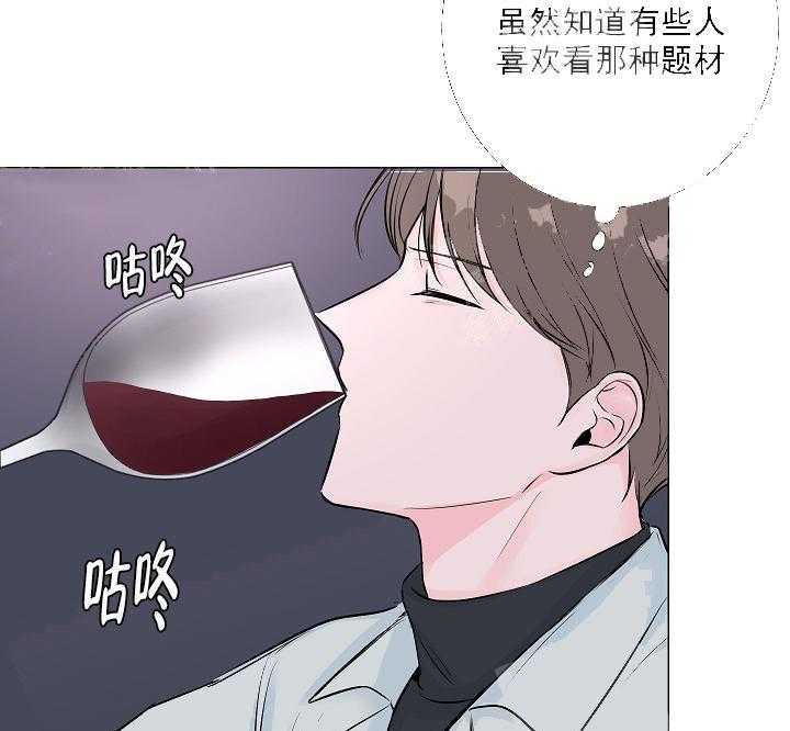 《爱情与激情》漫画最新章节第12话 他也来了免费下拉式在线观看章节第【30】张图片