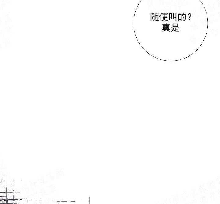 《爱情与激情》漫画最新章节第12话 他也来了免费下拉式在线观看章节第【23】张图片