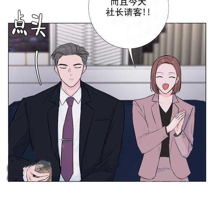 《爱情与激情》漫画最新章节第12话 他也来了免费下拉式在线观看章节第【34】张图片