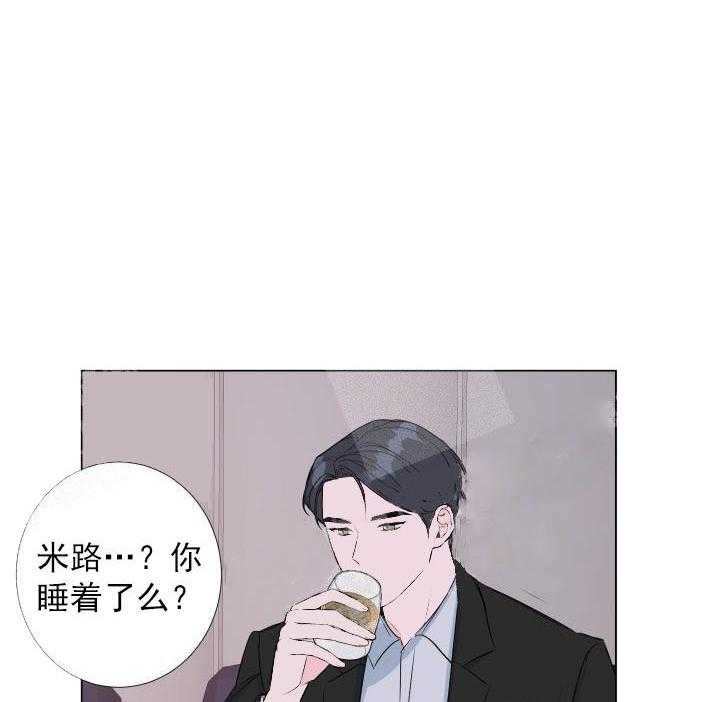 《爱情与激情》漫画最新章节第13话 醉酒免费下拉式在线观看章节第【42】张图片