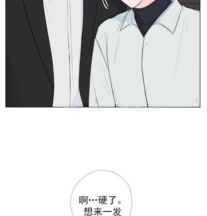 《爱情与激情》漫画最新章节第13话 醉酒免费下拉式在线观看章节第【10】张图片