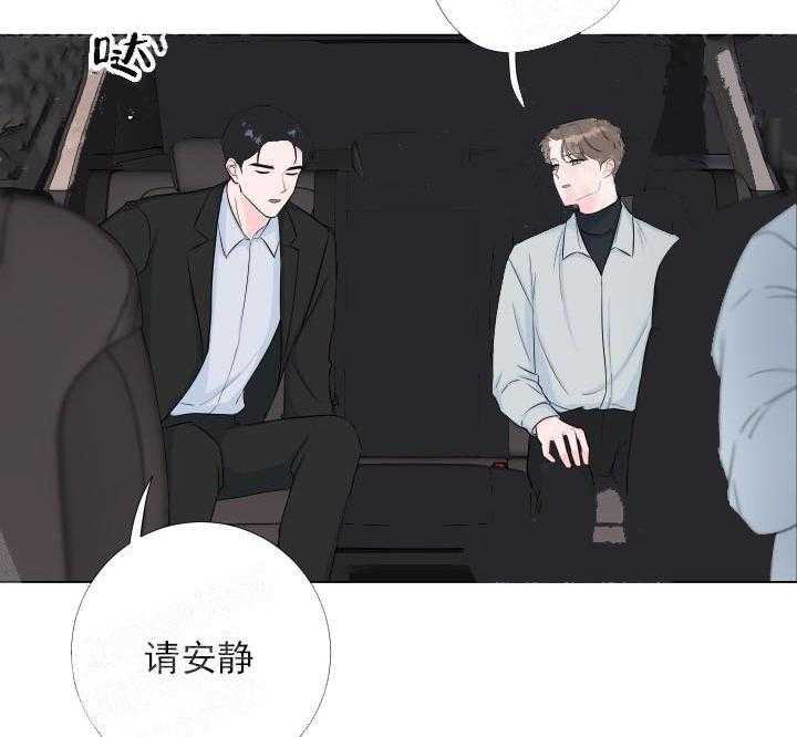 《爱情与激情》漫画最新章节第13话 醉酒免费下拉式在线观看章节第【19】张图片