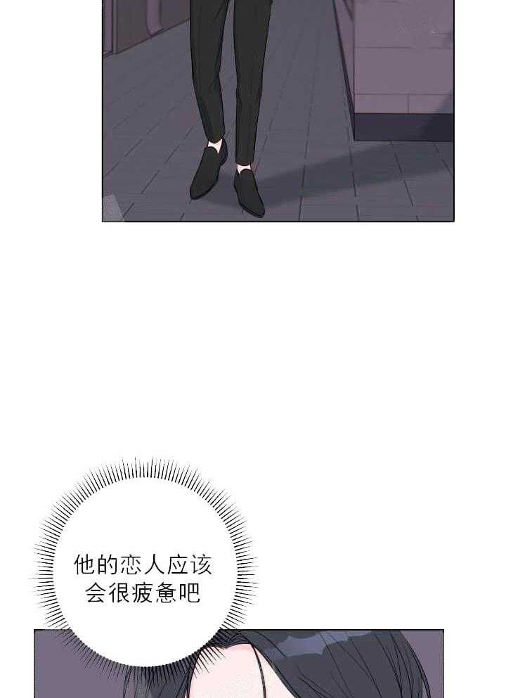 《爱情与激情》漫画最新章节第14话 误解免费下拉式在线观看章节第【7】张图片