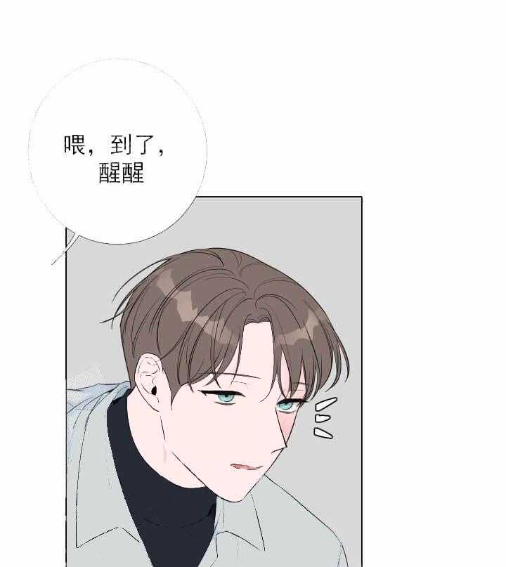 《爱情与激情》漫画最新章节第14话 误解免费下拉式在线观看章节第【41】张图片