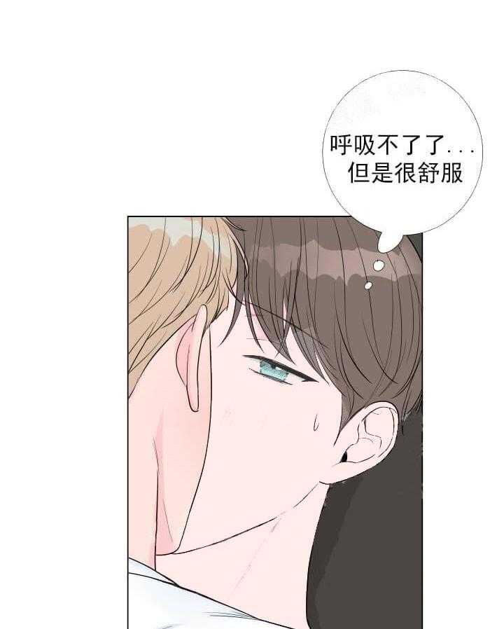 《爱情与激情》漫画最新章节第14话 误解免费下拉式在线观看章节第【21】张图片