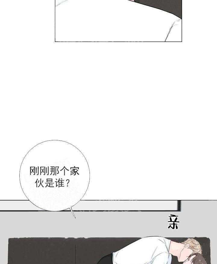 《爱情与激情》漫画最新章节第14话 误解免费下拉式在线观看章节第【20】张图片