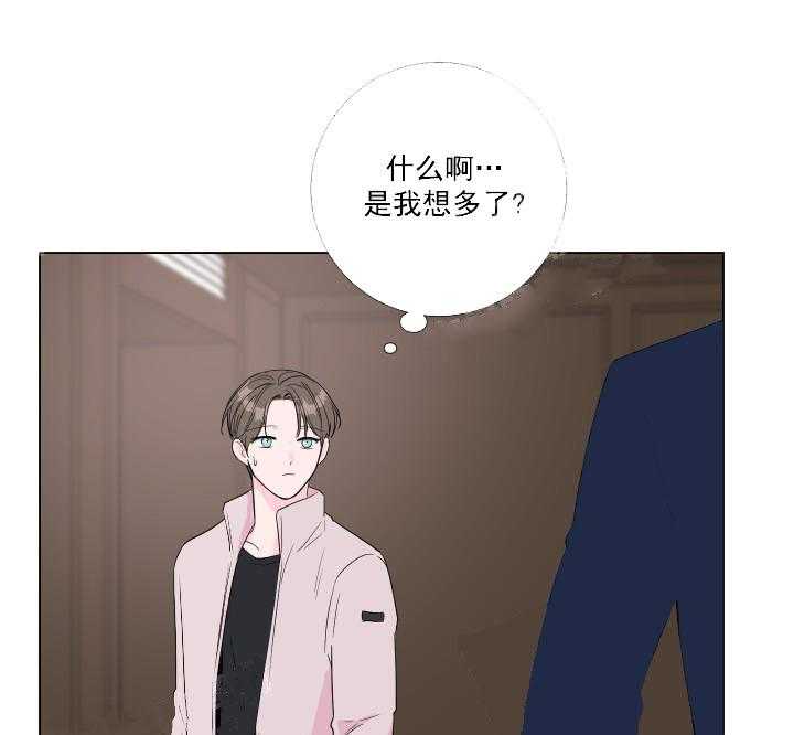 《爱情与激情》漫画最新章节第16话 才不是好人免费下拉式在线观看章节第【9】张图片