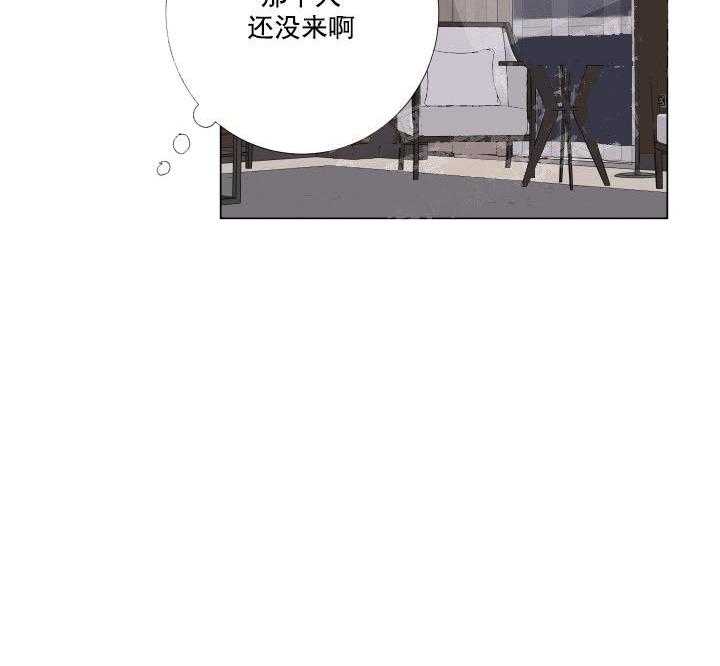 《爱情与激情》漫画最新章节第16话 才不是好人免费下拉式在线观看章节第【23】张图片