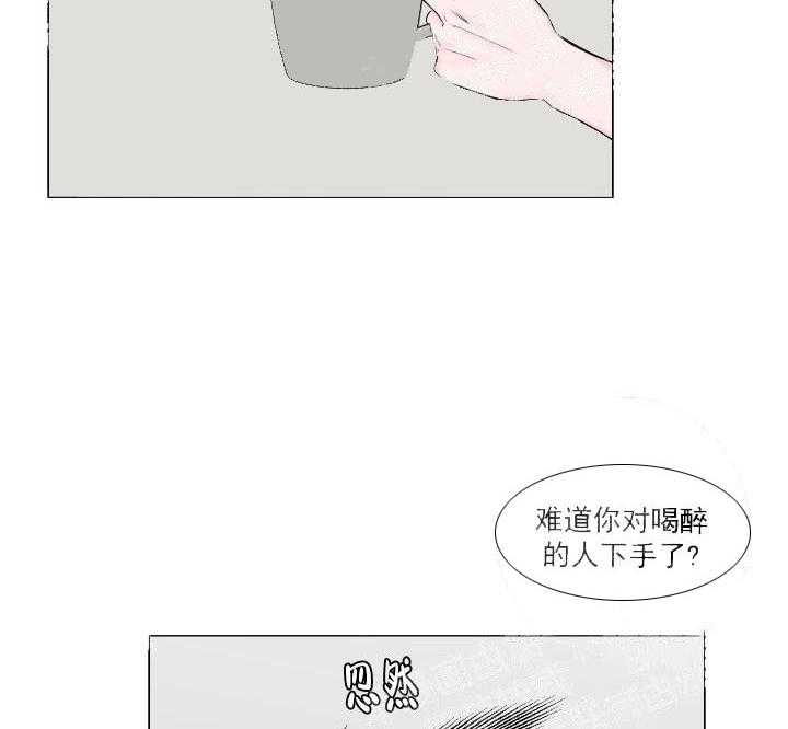 《爱情与激情》漫画最新章节第16话 才不是好人免费下拉式在线观看章节第【46】张图片