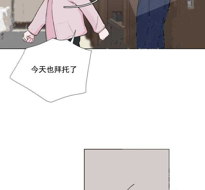 《爱情与激情》漫画最新章节第16话 才不是好人免费下拉式在线观看章节第【17】张图片