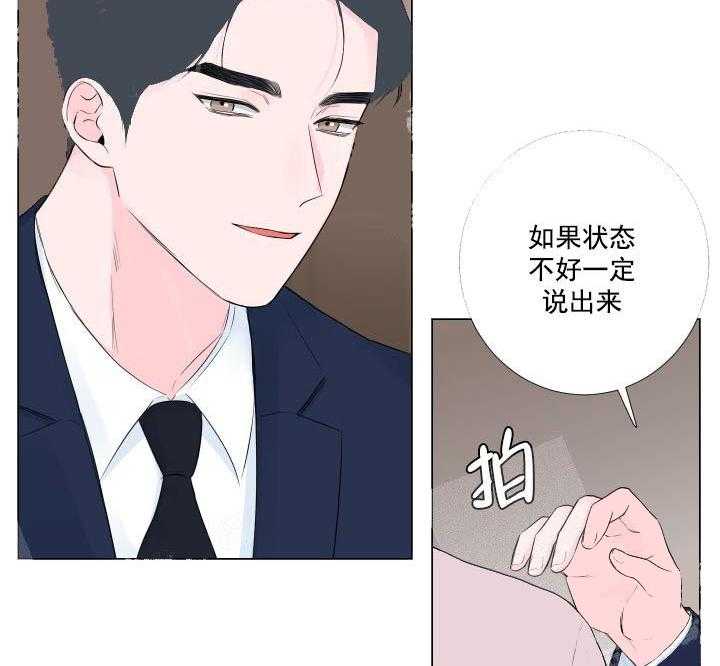 《爱情与激情》漫画最新章节第16话 才不是好人免费下拉式在线观看章节第【11】张图片