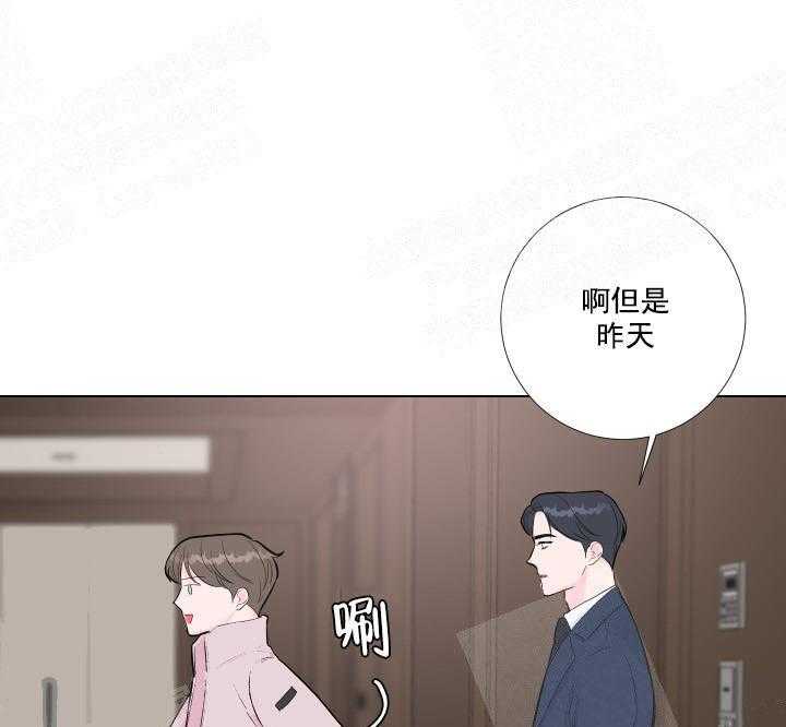 《爱情与激情》漫画最新章节第16话 才不是好人免费下拉式在线观看章节第【18】张图片