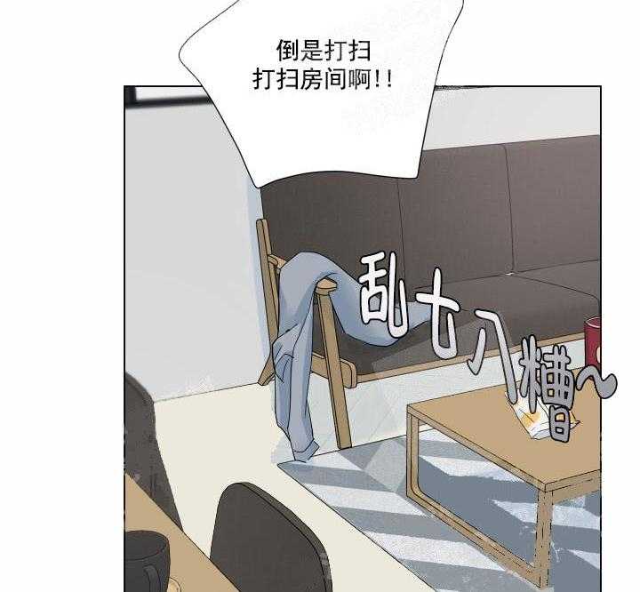 《爱情与激情》漫画最新章节第16话 才不是好人免费下拉式在线观看章节第【34】张图片