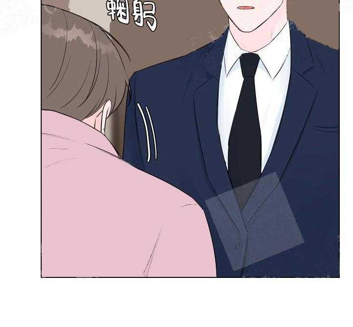 《爱情与激情》漫画最新章节第16话 才不是好人免费下拉式在线观看章节第【19】张图片