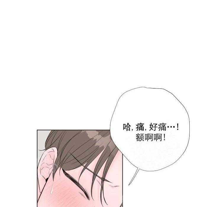 《爱情与激情》漫画最新章节第17话 惩罚免费下拉式在线观看章节第【31】张图片